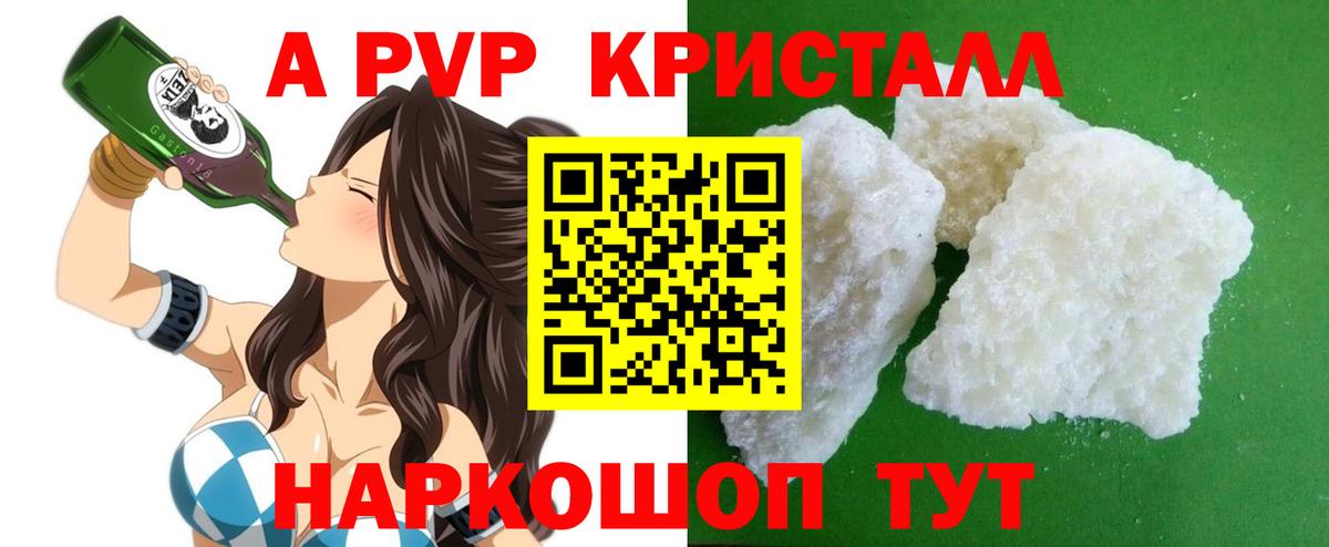Бошки Шишки Асбест