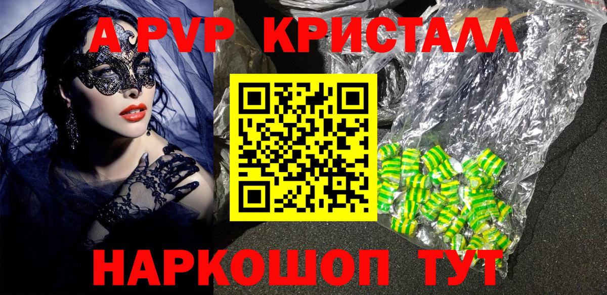 APVP СК Асбест