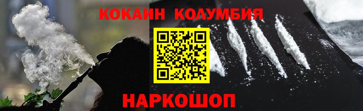 Меф МЯУ МЯУ кристаллы  Асбест  Гашиш  Как найти наркотики?  Вход с VPN  Cocaine 