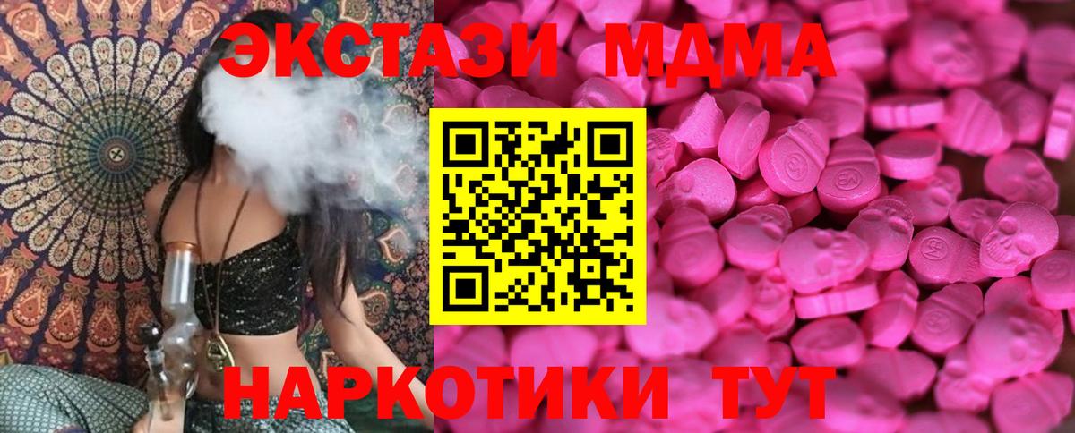 ЭКСТАЗИ бентли  ЭКСТАЗИ  Асбест  Вход с VPN  ЭКСТАЗИ диски 
