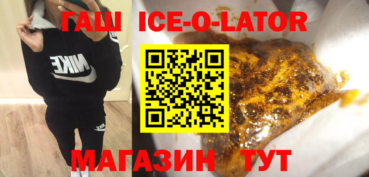 Гашиш VHQ Асбест