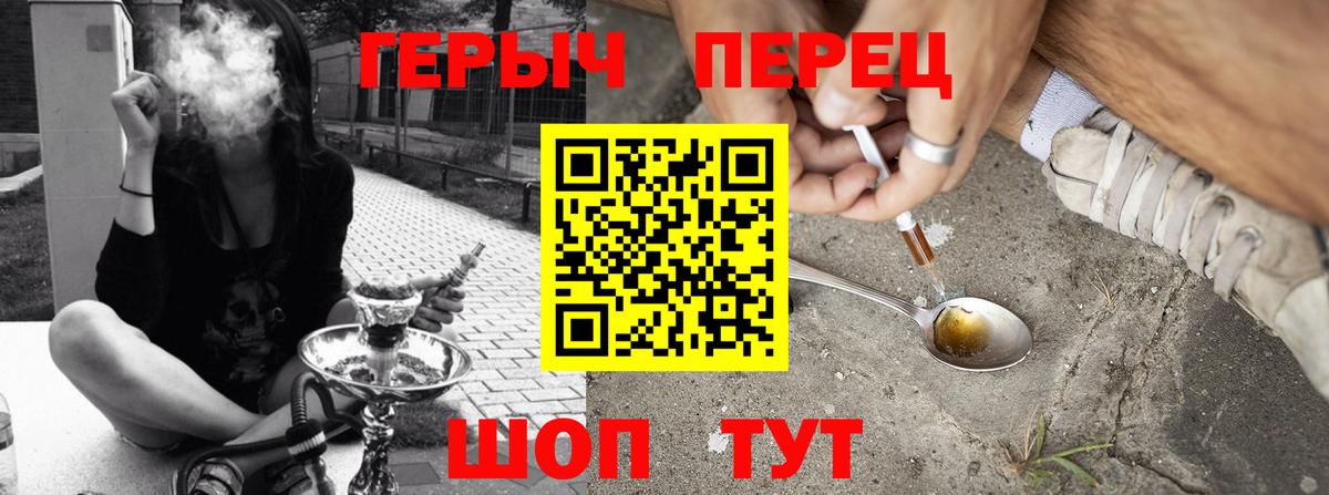 Асбест  ГЕРОИН гречка  Героин  Вход с VPN 