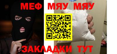 марихуана Шелехов