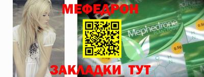 мефедрон мука Усть-Илимск