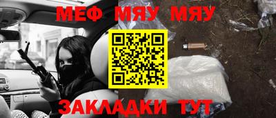 прущая мука Уссурийск