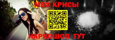 мефедрон мука Усть-Илимск