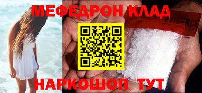 мефедрон мука Усть-Илимск