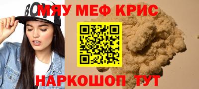 COCAINE Усть-Джегута