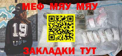мефедрон мука Усть-Илимск
