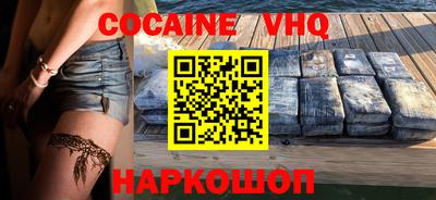 COCAINE Усть-Джегута