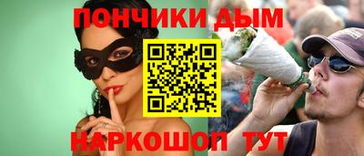 мефедрон мука Усть-Илимск
