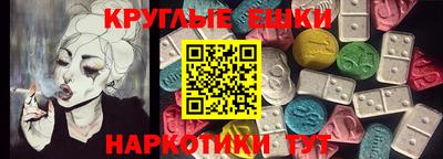 мефедрон мука Усть-Илимск