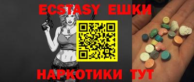 прущая мука Уссурийск