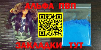 мефедрон мука Усть-Илимск