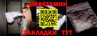 прущая мука Уссурийск
