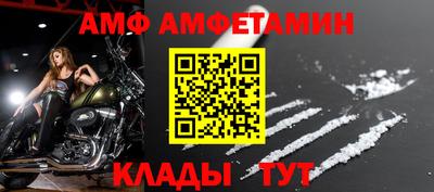 прущая мука Уссурийск
