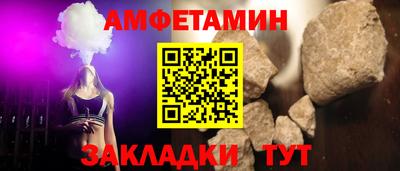 прущая мука Уссурийск