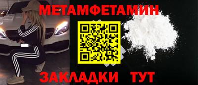 мефедрон мука Усть-Илимск