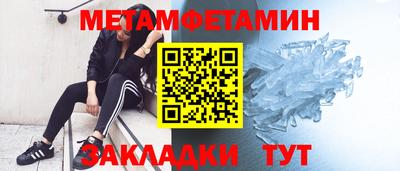 прущая мука Уссурийск