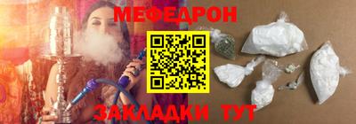 мефедрон мука Усть-Илимск