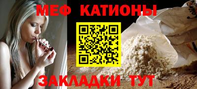 прущая мука Уссурийск
