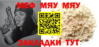 прущая мука Уссурийск
