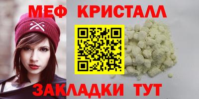 прущая мука Уссурийск