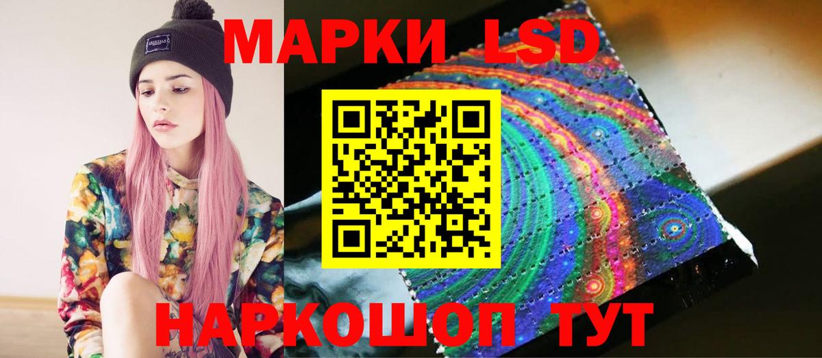 Лсд 25 экстази кислота  LSD-25 экстази кислота  Вход с VPN  Асбест 