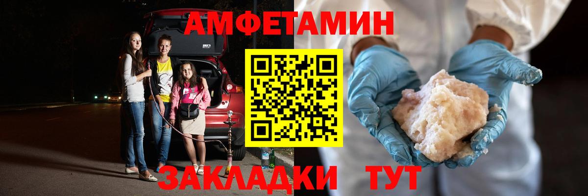 Асбест  МЕТАМФЕТАМИН  Метамфетамин витя  Вход с VPN  Метамфетамин витя 