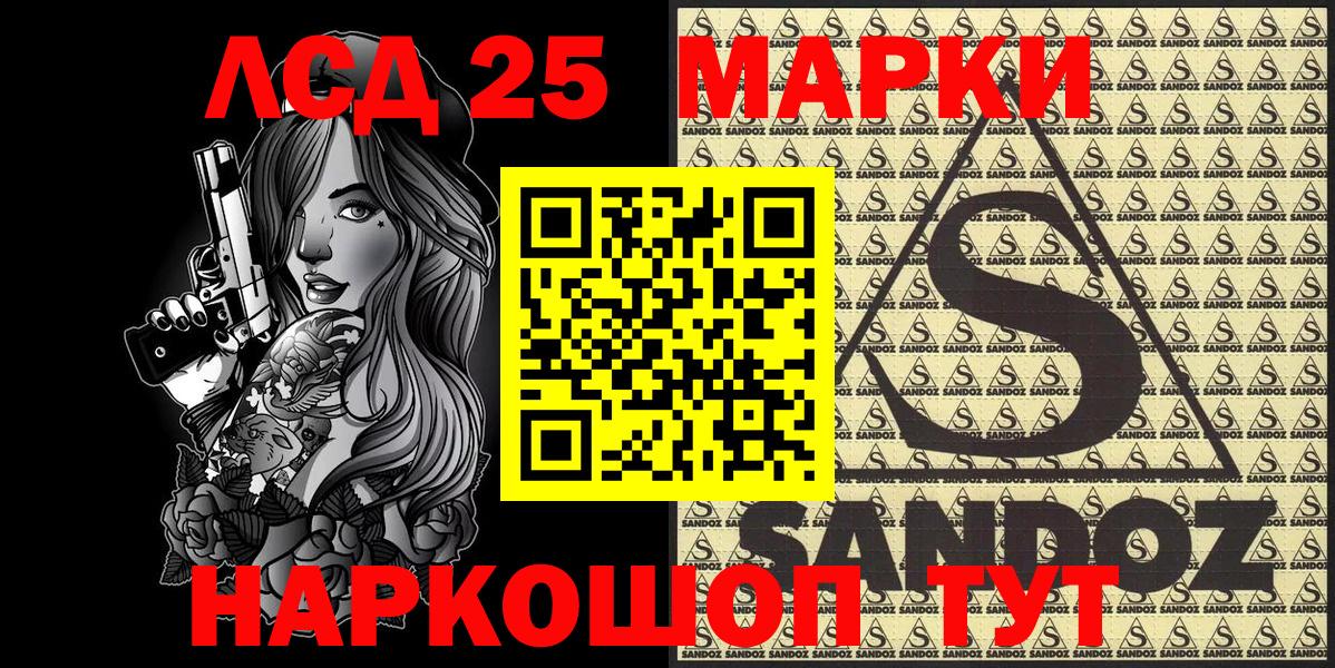 Асбест  Марки NBOMe  Вход с VPN  Марки NBOMe 1500мкг 