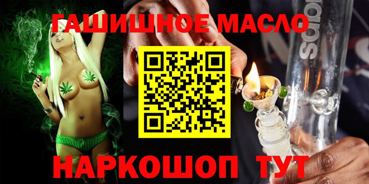 Дистиллят ТГК жижа Асбест